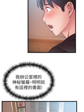 弱點 1-92話_054_1871