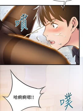 弱點 1-92話_015_0526