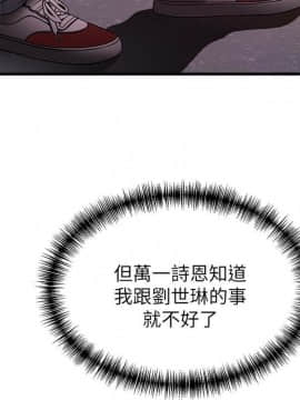 弱點 1-92話_053_1838