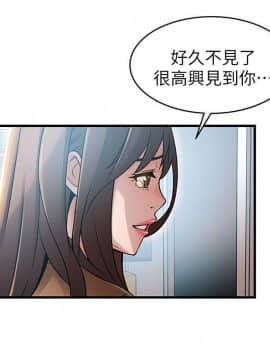 弱點 1-92話_041_1420