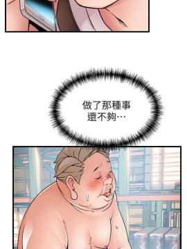 弱點 1-92話_036_1266