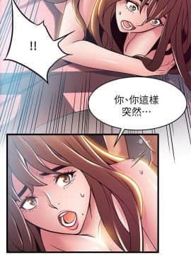 弱點 1-92話_046_1587