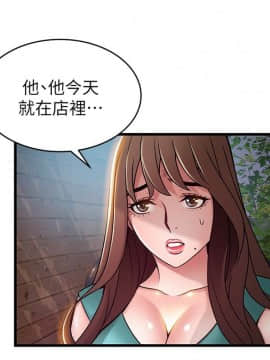 弱點 1-92話_061_2107