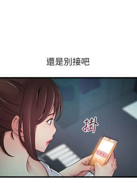 弱點 1-92話_063_2159