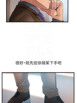 弱點 1-92話_042_1451