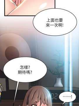 弱點 1-92話_075_2576