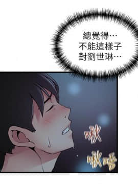 弱點 1-92話_071_2441