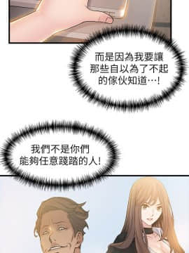 弱點 1-92話_017_0622