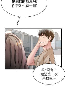 弱點 1-92話_008_0274