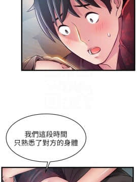 弱點 1-92話_055_1908