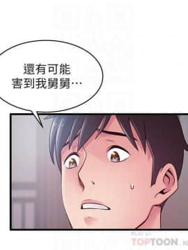 弱點 1-92話_091_3187