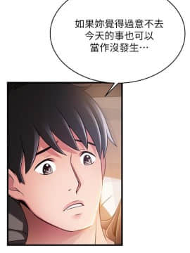 弱點 1-92話_076_2644