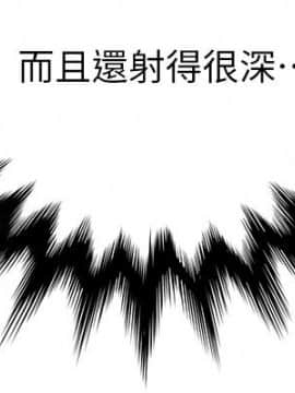 弱點 1-92話_004_0133