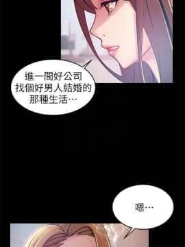 弱點 1-92話_078_2688