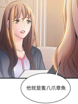 弱點 1-92話_018_0635