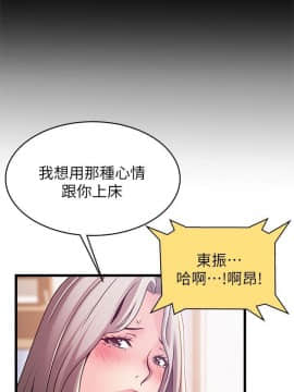 弱點 1-92話_080_2788