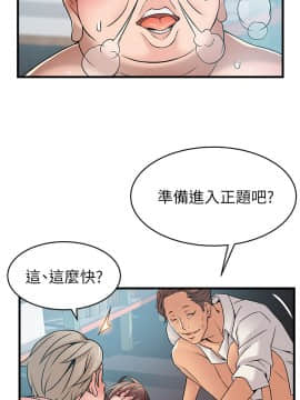 弱點 1-92話_028_0979