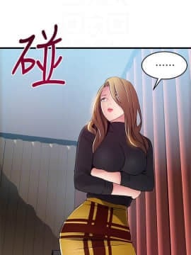 弱點 1-92話_061_2112