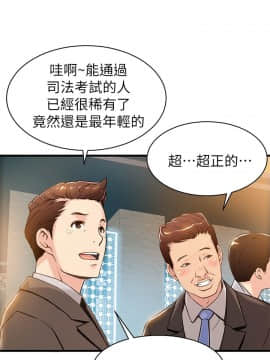 弱點 1-92話_002_0056