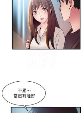 弱點 1-92話_053_1819