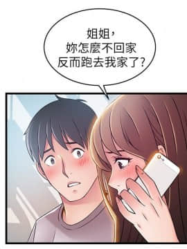 弱點 1-92話_051_1763