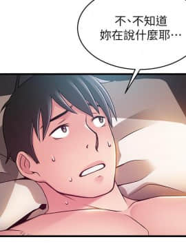 弱點 1-92話_083_2882