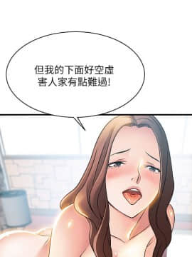 弱點 1-92話_022_0786