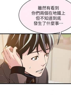 弱點 1-92話_033_1142