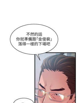 弱點 1-92話_089_3106