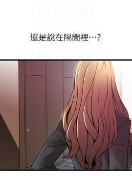 弱點 1-92話_048_1669