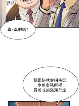 弱點 1-92話_014_0518