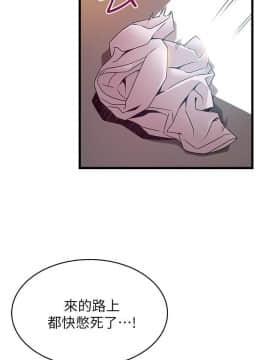 弱點 1-92話_051_1772