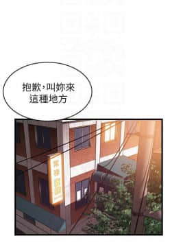 弱點 1-92話_073_2520