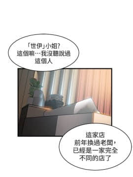 弱點 1-92話_012_0443