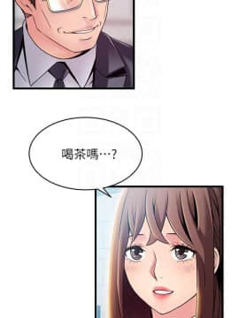 弱點 1-92話_085_2965