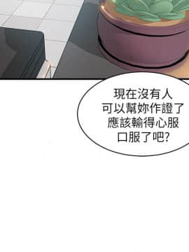 弱點 1-92話_005_0155