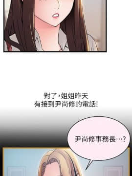 弱點 1-92話_054_1853