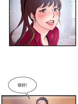 弱點 1-92話_089_3127