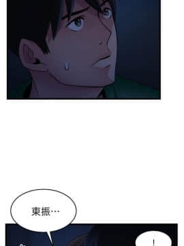 弱點 1-92話_068_2323