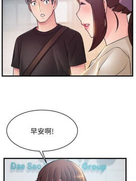 弱點 1-92話_053_1833