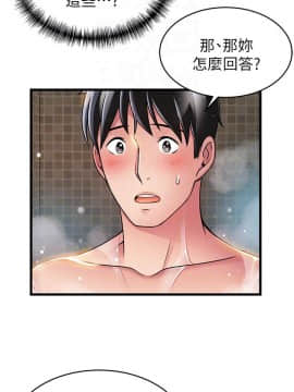 弱點 1-92話_060_2057