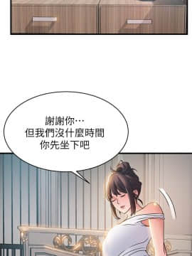 弱點 1-92話_019_0669