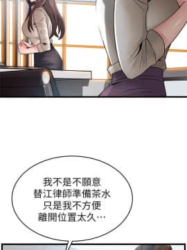 弱點 1-92話_058_2001