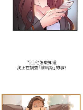 弱點 1-92話_049_1696