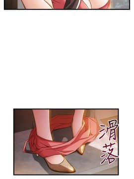 弱點 1-92話_013_0451