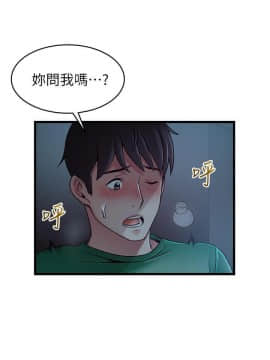 弱點 1-92話_070_2415