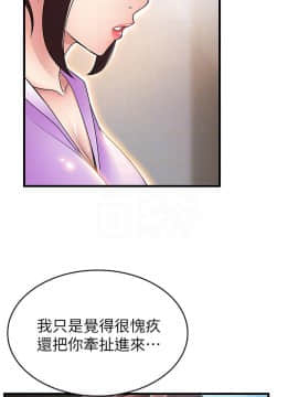 弱點 1-92話_038_1330