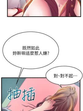 弱點 1-92話_032_1128