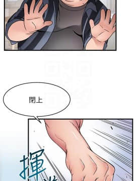 弱點 1-92話_037_1302