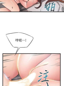 弱點 1-92話_036_1250